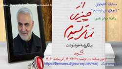مسابقه کتابخوانی 
